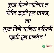 I Need To Translate Properly Something About People Happy Speaking And Giving I Think Quotes Math Translation
