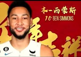 LFG 76ERS!!!!! PLAY THE SONG BABY!!!! 🎶CLAP YOUR HANDS, EVERYBODY!!!! FOR  THE PHILADELPHIA 76ERS!!!🎶 Best Christmas ever!!!!! Merry Christmas to  all, and to all a GREAT night!