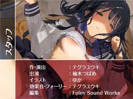 Watch RJ01315074 | Todays Masturbation Duty: Black-Haired Committee  Chairmans Obligatory Sex | JASMR - Japanese ASMR & Relaxing Voice Works