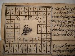 Burmese Folding Manuscript Parabaik