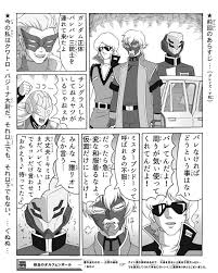 トモトモカクカクさんのツイート ガンダム正体バレバレ三銃士 仮面の男 の正体は highlandvalley personajes
