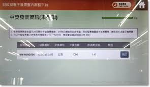 We did not find results for: è¶…å•†åˆ—å°è¼‰å…·ä¸­çŽçš„é›»å­ç™¼ç¥¨å…ŒçŽ é›»è…¦åˆ†æžå®¤è«‹ä¸Š2f ç—žå®¢é‚¦