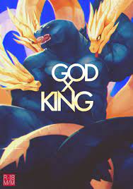 r18/doujinshi] God x King
