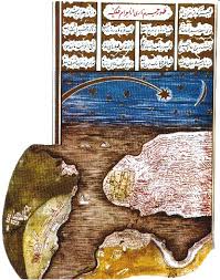 Astronomers release first color photo of earth's novel 2nd moon that we all missed. Astronomy Gokyuzu Yazilari Beta