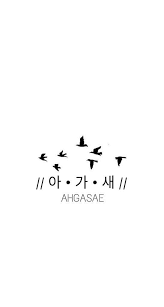 Aesthetic Lyrics And Title Wallpapers Got7 Amino Kim jinhwan, chanwoo ikon, ikon leader, stray kids chan, ikon wallpaper, koo jun hoe. aesthetic lyrics and title wallpapers