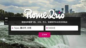 rome2rio 查詢到各城市旅遊的飛機 火車 巴士交通轉乘票價 飯店訂房資訊 incoming call screenshot incoming call iceland