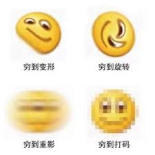 Cute chubby amateur emo 5 min. Pdf Biaoqing The Circulation Of Emoticons Emoji Stickers And Custom Images On Chinese Digital Media Platforms