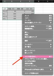 文字が切れる 1枚に収まらない Excel印刷時の不具合を解決する簡単な方法 社会人生活 ライフ Itスキル フレッシャーズ マイナビ 学生の窓口