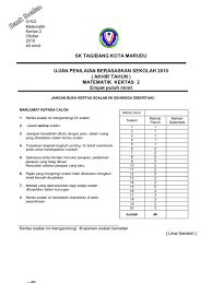 Kertas peperiksaan akhir tahun bahasa malaysia tahun 3 (kertas 1) slideshare uses cookies to improve functionality and performance, and to provide you with relevant advertising. Soalan Matematik Tahun 3 Peperiksaan Akhir Tahun Kebaya Mudo