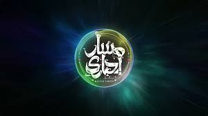 We did not find results for: Artstation Audio Spectrum 8d Massar Egbari Ft Mtm Ka2en Fada2y 2018 ÙƒØ§Ø¦Ù† ÙØ¶Ø§Ø¦Ù‰ Mtm Ù…Ø³Ø§Ø± Ø§Ø¬Ø¨Ø§Ø±ÙŠ Mohamed Jamal