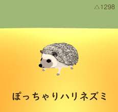 ぽっちゃりハリネズミ - lirili - BOOTH