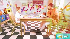 طريقة معرفة من زار بروفايلك انستقرام بدون برامج. Ø§Ù„Ø­Ù„Ù‚Ø© Ø§Ù„Ø£ÙˆÙ„ÙŠ Ù…Ù† Ø¨Ø±Ù†Ø§Ù…Ø¬ ÙƒÙ„Ø§Ù… ÙÙŠ Ø§Ù„Ø³Ù…ÙŠÙ† Ù…Ø¹ Ø£Ø³Ù…Ø§Ø¡ Ø§Ù„Ø´Ø±ÙŠÙ Ùˆ Ø´Ø±Ø­ Ù†Ø¸Ø§Ù… Ù‚Ø§Ø±Ø§Ø·Ø§ÙŠ Youtube