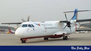 NOVOAIR launches Cox’s Bazar autumn package from Tk 1,828 a month