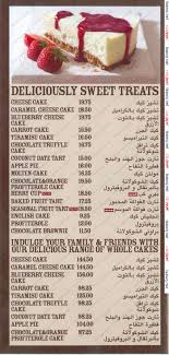 • قطاع النمو (تيكا، فيش ماركت، كوستا كوفي، كريسبي كريم، مايسترو، فيوجن، باسكن روبنز، صمدي،) Ù‚Ø§Ø¦Ù…Ø© Ø£Ø³Ø¹Ø§Ø± ÙƒÙˆØ³ØªØ§ ÙƒØ§ÙÙŠØ© Price List Costa Coffee 14 5 2012 ØªØ³ÙˆÙ‚ Ù†Øª