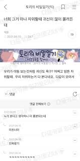 자위할 때 귀신이 많이 몰려든대jpg