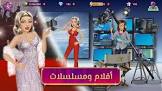 تطبيق