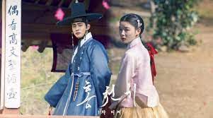 Set during the joseon era, hong chun gi is a female painter with genius like painting talent. Lovers Of The Red Sky Drops Official Trailer Featuring Ahn Hyo Seop And Kim Yoo Jung S Twisted Romance Kdramastars