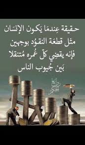 ট ইট র المصلحجي হ য শট য গ