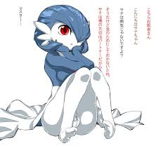 Black Gay Gardevoir