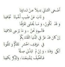 الأدب العربي 84.082 views2 years ago. Ù…Ø¬Ù„Ø© Ù†ÙˆØ± Ø§Ù„Ø³ÙŠØ§Ø³ÙŠ ÙˆØ§Ù„Ø´Ø§Ø¹Ø± ÙˆØ§Ù„Ø¹Ø§Ø´Ù‚ Ø§Ø¨Ù† Ø²ÙŠØ¯ÙˆÙ†