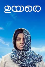 Always and forever keep the level of quality films on. 15 Must Watch Malayalam Movies On Netflix You Shouldn T Miss