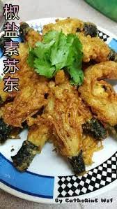 babycat 椒盐素苏东 用了金针菇来做成这道菜 脆口的 好吃 vegetarian recipes asian recipes seafood dishes