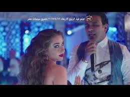 اغنية انا جبل من مسلسل وضع أمني للنجم عمرو سعد X2f غناء روبي X2f رمضان Wad3 Amny Ramadan 2017 Youtube Belly Dance Dance Music