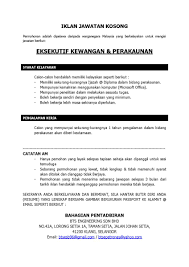 Melaksanakan pengarahan, bimbingan dan petunjuk kerja kepada mempersiapkan bahan penyusunan rencana formasi dan pengembangan pegawai. Hep Perakaunan Uitm On Twitter Jawatan Kosong Eksekutif Kewangan Perakaunan Abaccsuitm Smf Perakaunan