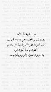 pin by zino on علاج لكل شيء quotes sayings islam