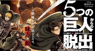 It is set in a fantasy world where humanity lives within territories surrounded by three enormous walls that protect them from. æ–°ç€æƒ…å ± Love Fm 76 1mhz Fm Radio Station