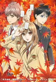 Chihayafuru Season 3 Episode 23 Release Date Where To Watch Updates Spoilers Speculation Epic Dope