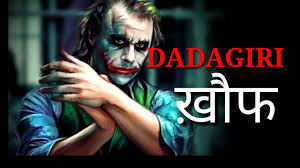 No one can do it for me. Killer Attitude Shayari For Boy2019 Attitude Boy Quotes Arya Shayari Prod Savage Youtube