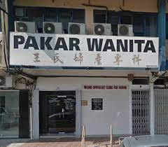 Bhd, klinik desa sungai melayu. Wong Specialist Clinic For Women Taman Johor Jaya