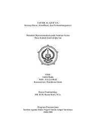 Ada beberapa jenis dan juga tipe dari sistem informasi. Pdf Tafsir Al Qur An Konsep Dasar Klasifikasi Dan Perkembangannya