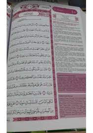 Check spelling or type a new query. Al Quran Terjemahan Bahasa Melayu A4