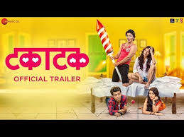Om Prakash Bhatt On Moviebuff Com Dhram prakash bhatt, seema pangriyal music: om prakash bhatt on moviebuff com
