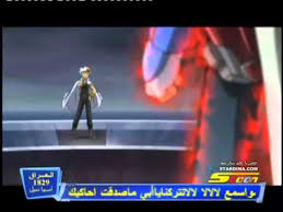 بي بليد المعركة الحديدية مدبلج يمان ضد بارق Youtube