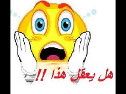 صدق او لا تصدق طن الخشب أثقل من طن الحديد Youtube