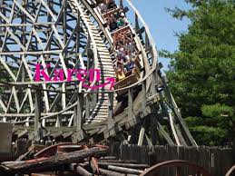 Karen Duquette At Adventureland In Altoona Iowa