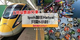 To travel by train from jaén in spain to ipoh in malaysia, the main route leads via france, germany, poland, russia, china, vietnam, cambodia and. å'¨æœ«æœ‰ä»€ä¹ˆplan Ipohå‰å¾€hatyaiåªéœ€5å°æ—¶ è½¦ç¥¨ä¹Ÿä¸ä¼šè´µ 88razzi