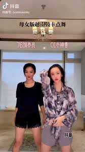 虎扑