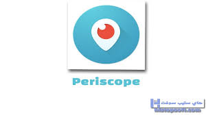 ØªØ­Ù…ÙŠÙ„ Ø¨Ø±Ù†Ø§Ù…Ø¬ Ø¨Ø±ÙŠØ³ÙƒÙˆØ¨ Periscope ÙÙŠØ¯ÙŠÙˆ Ø¨Ø« Ù…Ø¨Ø§Ø´Ø± Ù„Ù„Ø§Ù†Ø¯Ø±ÙˆÙŠØ¯ Ù…Ø¬Ø§Ù†Ø§ Ù‡Ø§ÙŠ Ø³ØªÙŠØ¨ Ø³ÙˆÙØª