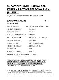 Sila baca contoh surat perjanjian jual beli di bawah. Contoh Surat Perjanjian Sambung Bayar Loan Kereta Rujukan Niaga