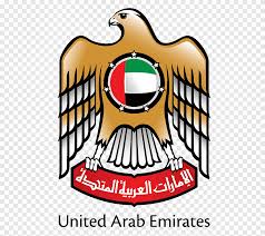 The following other wikis use this file: Ø£Ø¨ÙˆØ¸Ø¨ÙŠ Ù‡ÙŠØ¦Ø© ÙˆØ²Ø§Ø±Ø© Ø¯Ø¨ÙŠ Ø§Ù„Ù‡ÙŠØ¦Ø© Ø§Ù„Ø¹Ø§Ù…Ø© Ù„Ù„Ø·ÙŠØ±Ø§Ù† Ø§Ù„Ù…Ø¯Ù†ÙŠ Ø¯Ø¨ÙŠ Ø§Ù„Ø®Ø¯Ù…Ø© Ø§Ù„Ø´Ø¹Ø§Ø± Png