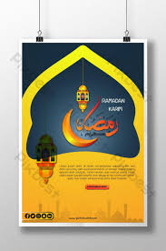 #tutorialpixellab#tutorialbanner#cara buat banner di android okey kali ini saya upload video barulangsung saja tonton video di atas ini tapi jangan lupa. Ramadan Poster Images Free For Design Pikbest