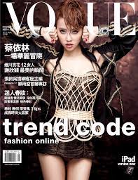 jolin tsai