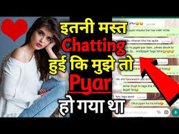अगर तुम उसे नही पा सकते हो जिसे प्यार. Whatsapp Online Funny Chat Ever In Hindi Youtube