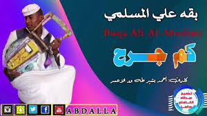 احرص على شرائك لمتطلباتك اليومية ومستلزمات المنزل. Ù…Ù†ØªØ¯ÙŠØ§Øª Ø¹Ø¨Ø¯Ø§Ù„Ù„Ù‡ Ø§Ù„ÙƒØ§Ù‡Ù„ÙŠ ÙˆØ¯Ø§Ù„Ø¹Ø² Ø¬Ø¯ÙŠØ¯ Ø¨Ù‚Ù‡ Ø¹Ù„ÙŠ Ø§Ù„Ù…Ø³Ù„Ù…ÙŠ Facebook