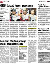 Semakan keputusan lesen motor percuma. Oku Dapat Lesen Percuma Klik
