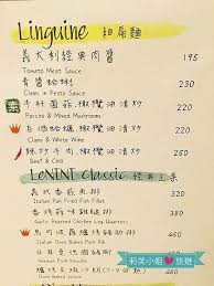 Cookiesbanner1 cookies政策 cookiesbanner2 ( 偏好中心 ) cookiesbanner3. ç¾Žé£Ÿ å°åŒ—æž—å£æ˜•é¡å»£å ´å…§çš„le Nini æ¨‚å°¼å°¼ç¾©å¼é¤å»³ èŽ‰èŠ™å°å§æ„›æ—…éŠ æ—…è¡Œ ç¾Žé£Ÿ çƒ¹é£ª ç—žå®¢é‚¦